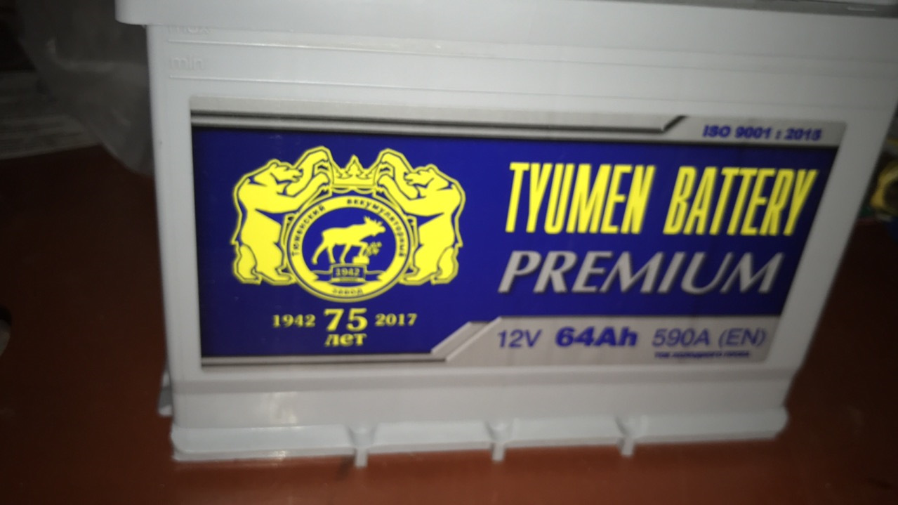 Батарейка — Lada Приора универсал, 1,6 л, 2009 года | электроника | DRIVE2