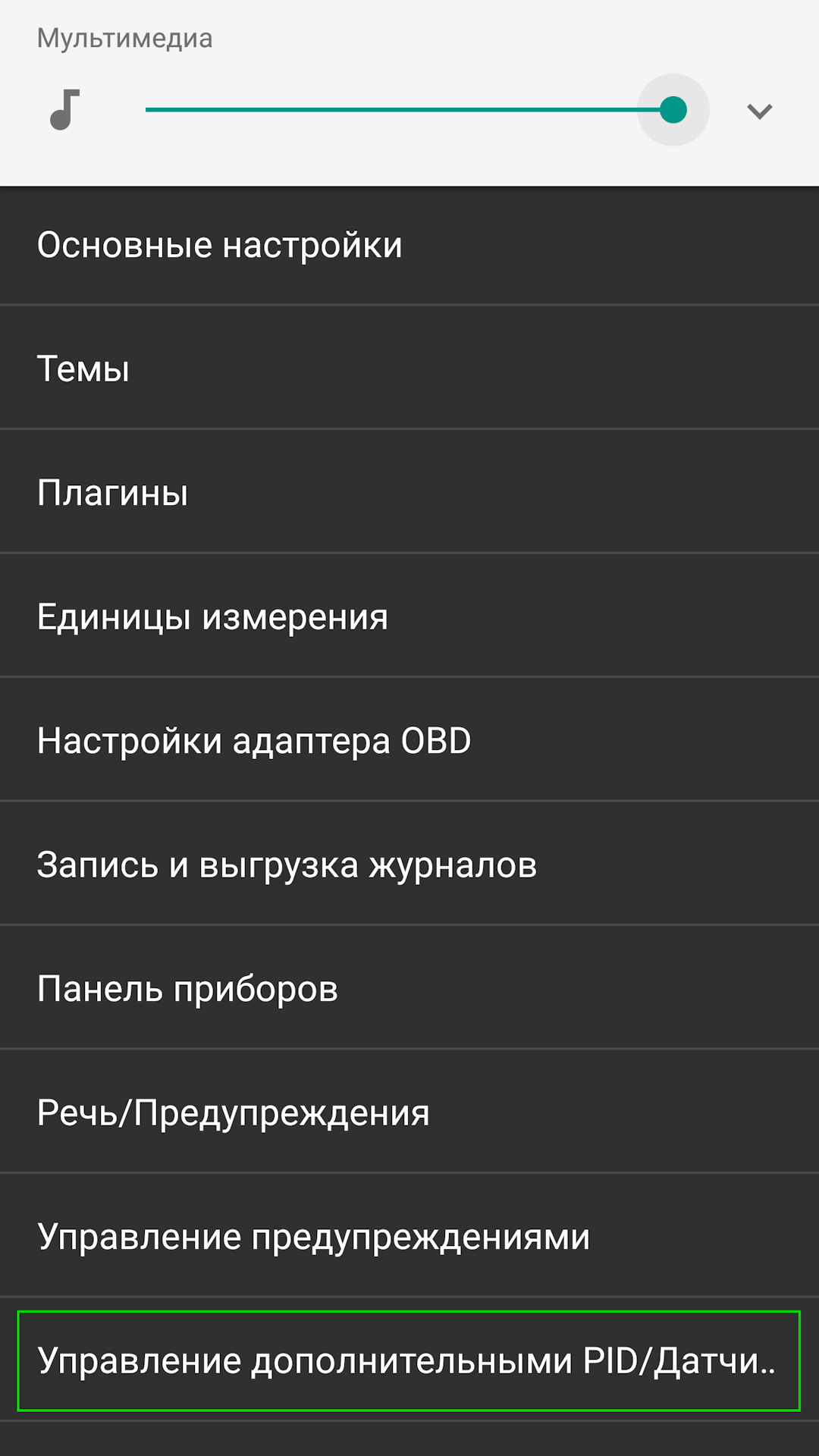 Как распознать детонацию на daewoo gentra? Да легко! — Daewoo Gentra, 1 ...