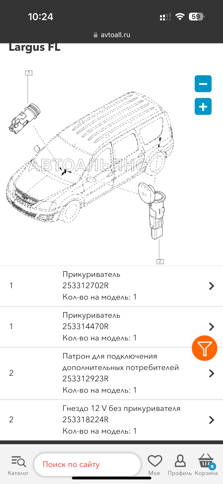 Замена прикуривателя (гнездо, розетка) на Renault 253318224R ...