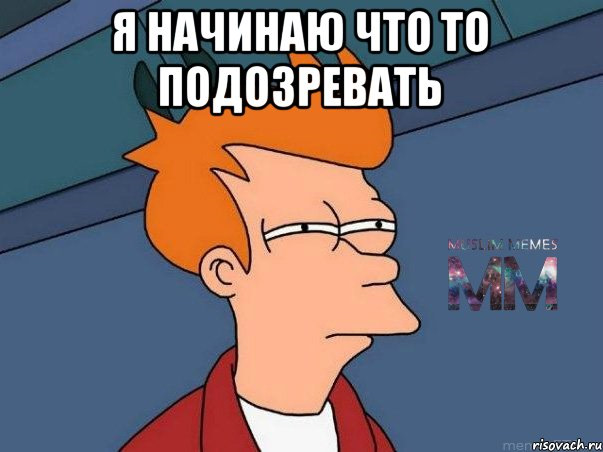 Настя 15 лет мем