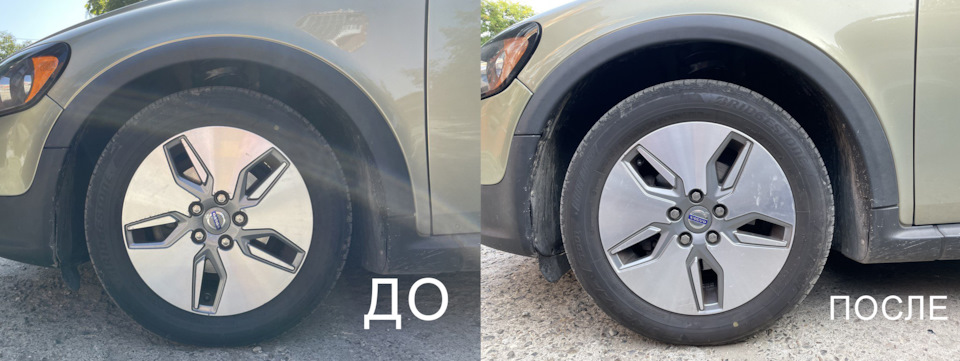 До/после, как по мне — кайф) а там посмотрим) Усаживаться нечему, так что сразу сравнение. — Volvo C30