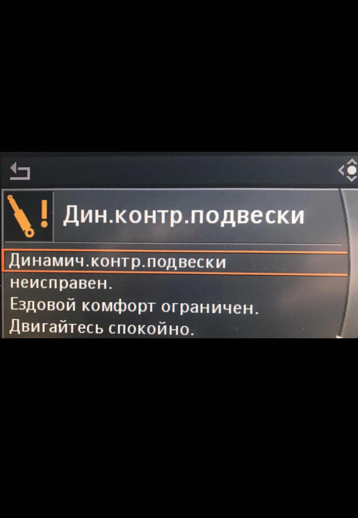 Доброе утро бмв