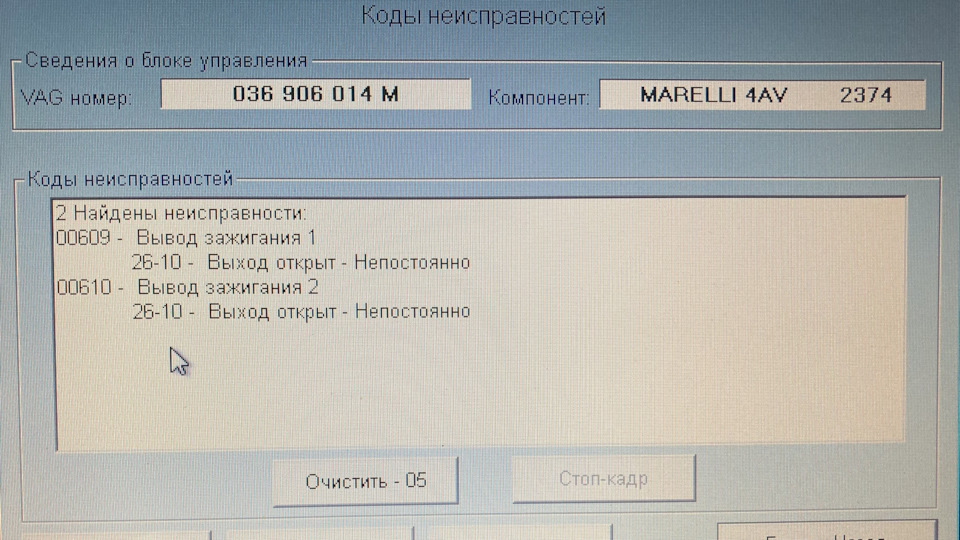 Запчасти на фото: 036906014M. Фото в бортжурнале Volkswagen Golf Mk4