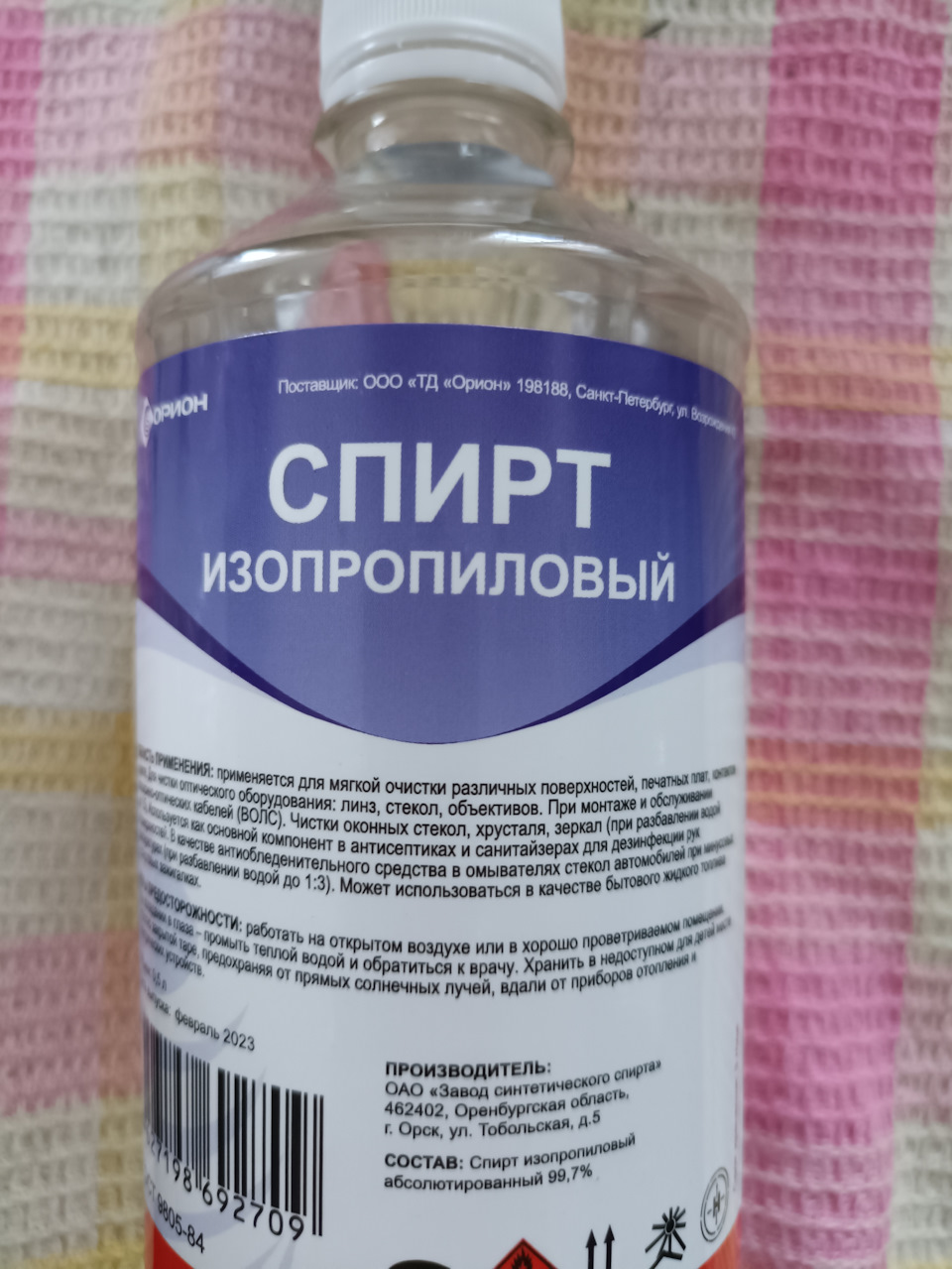 Запчасти на фото: A0707. Фото в бортжурнале Mercedes-Benz GL-class (X166)