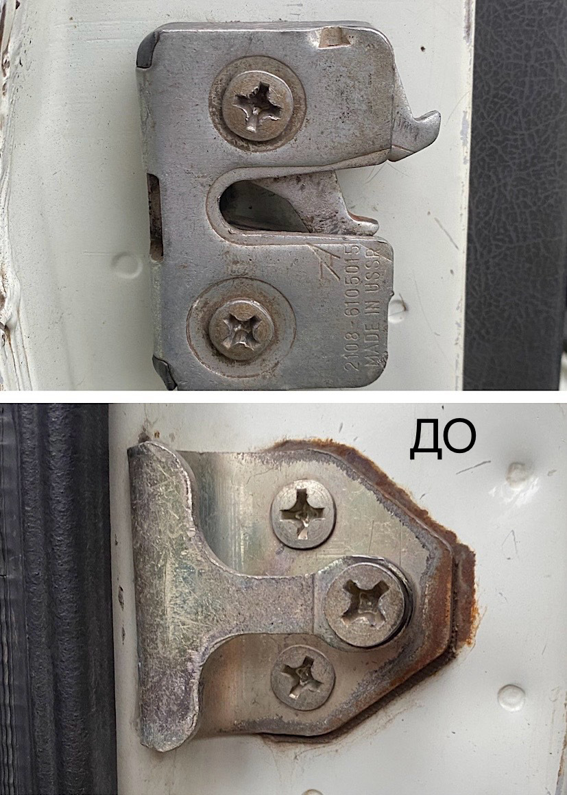 Установка бесшумных замков дверей на ВАЗ 2108 — Lada 21083, 1,5 л, 1997 ...