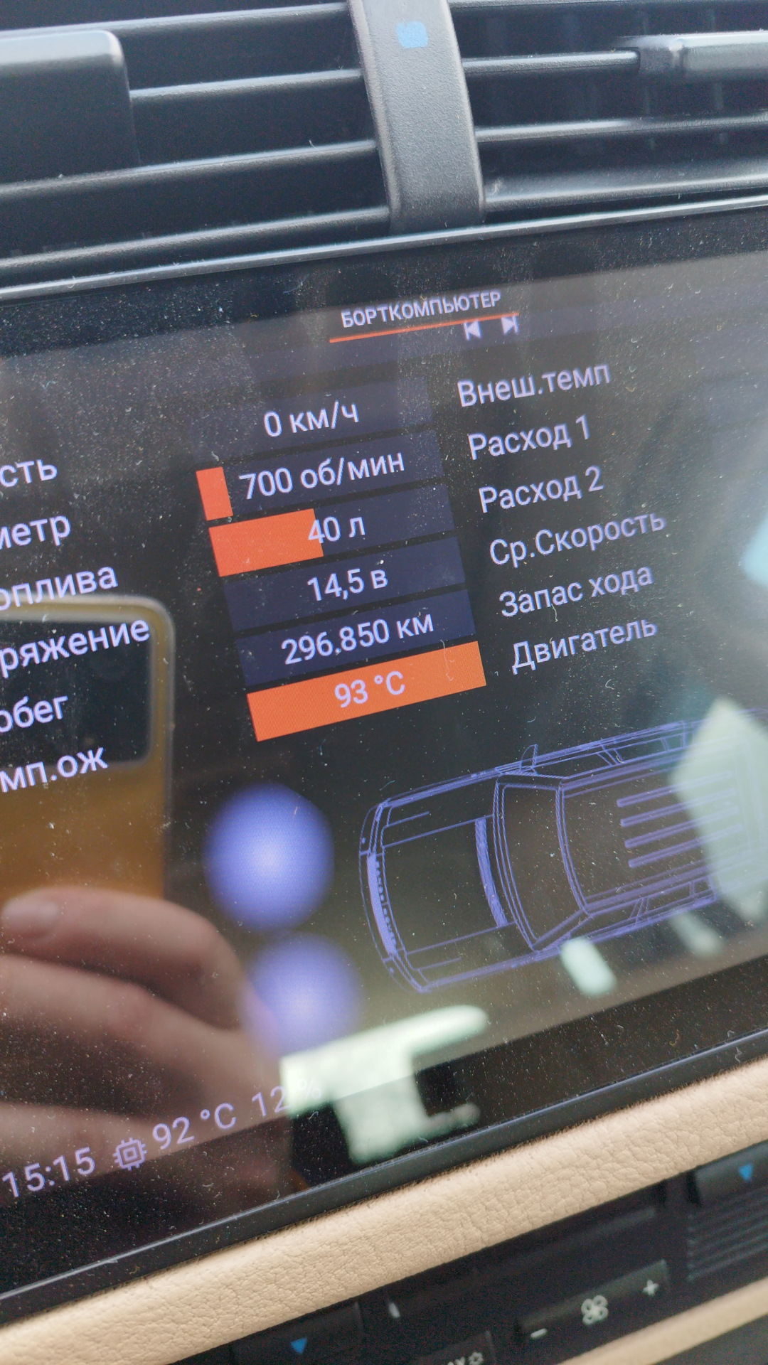 Ваз 2104 1995. Плакат конверт. Ваз 21099 рапсодия 448. Ровно 700. Башня германа.