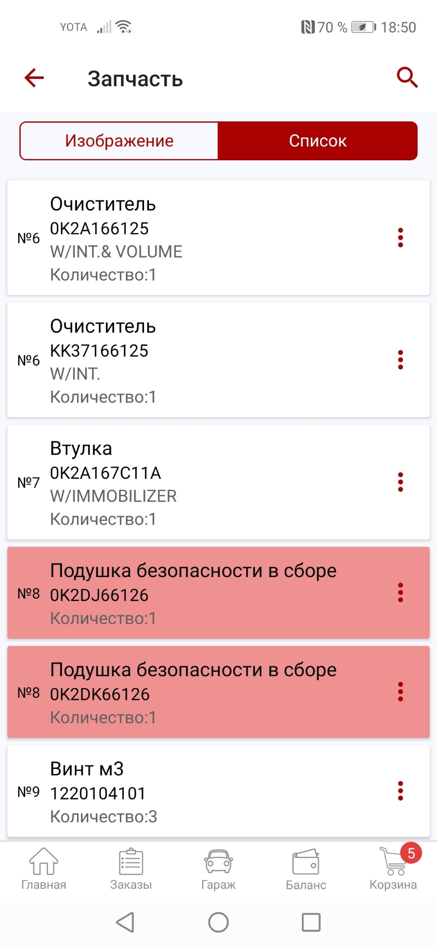 Вопрос про AIRBAG. — KIA Spectra, 1,6 л, 2008 года другое DRIVE2