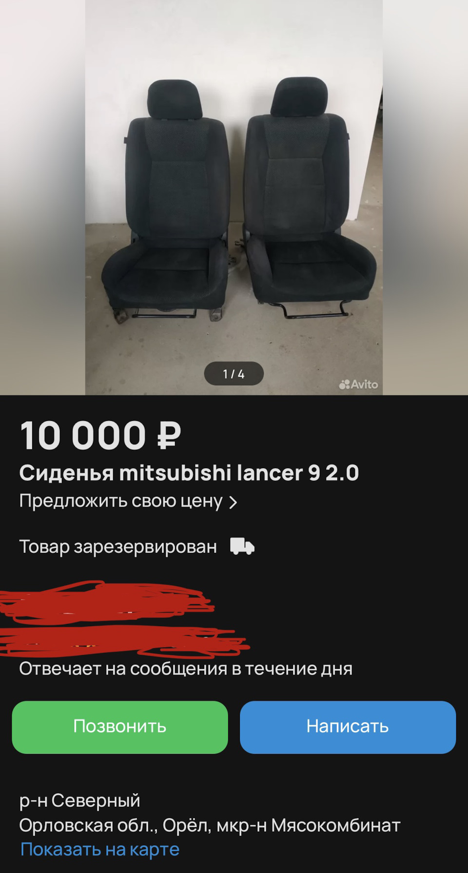 Сиденья Lancer 9 2.0 в 1.6, восстановление (много фото, много текста,  инструкция) — Mitsubishi Lancer IX, 1,6 л, 2006 года | своими руками |  DRIVE2