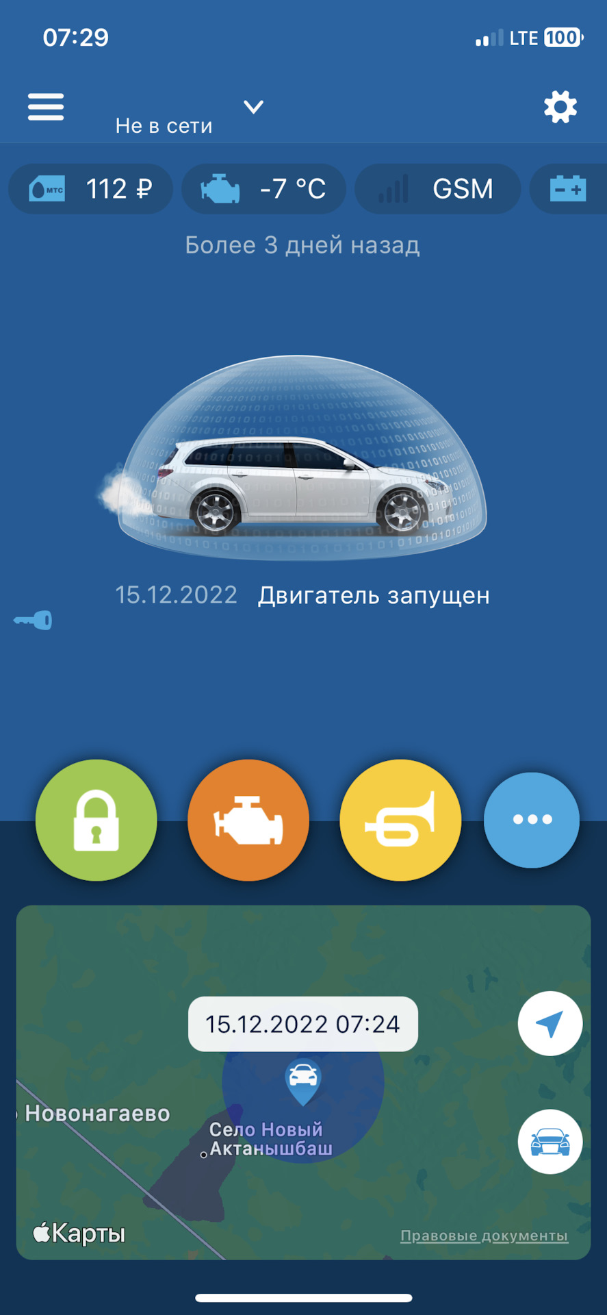 Вася диагност, установка StarLine s96 v2, замена масла bardahl — Audi ...