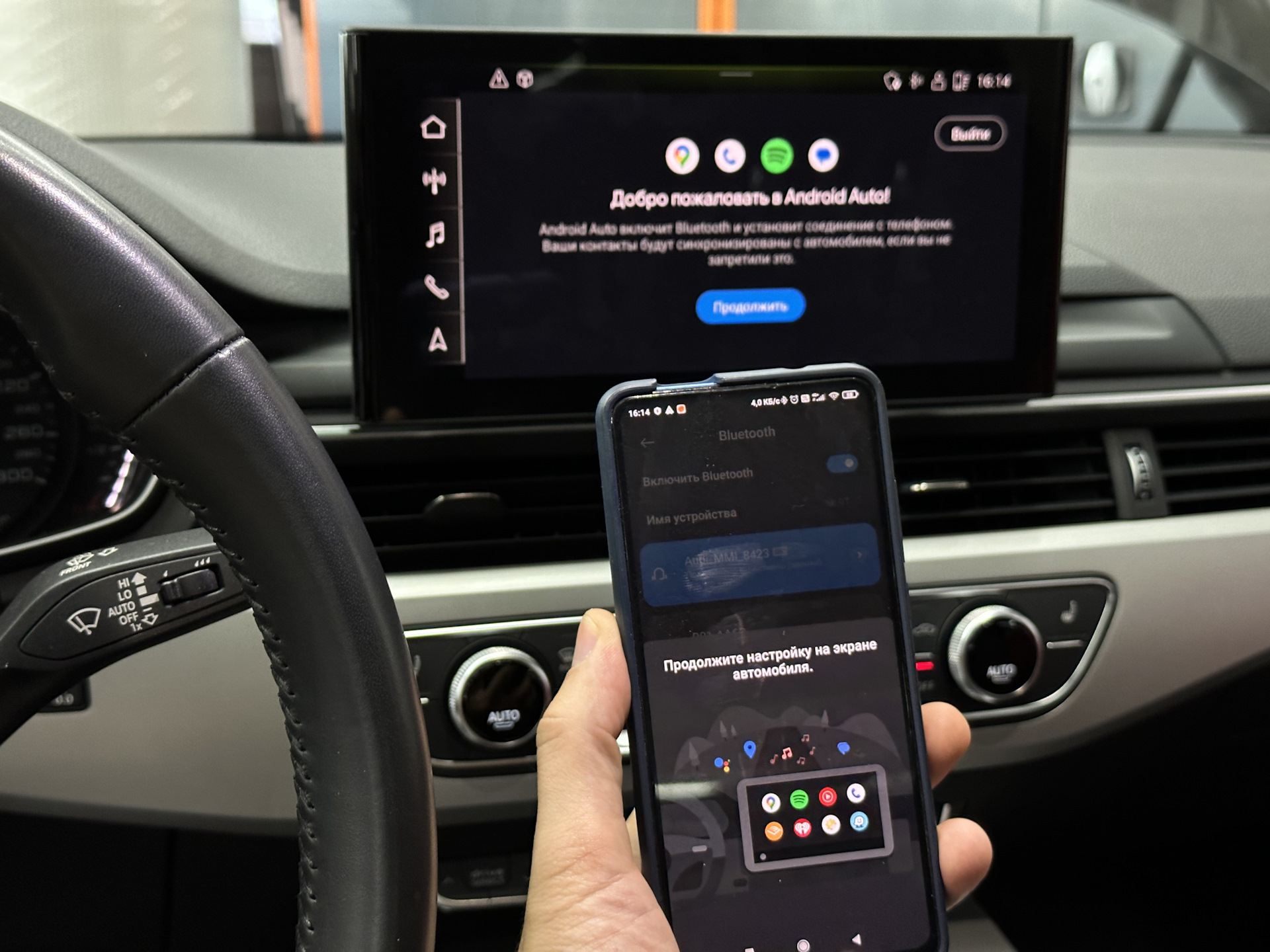 Беспроводной android auto