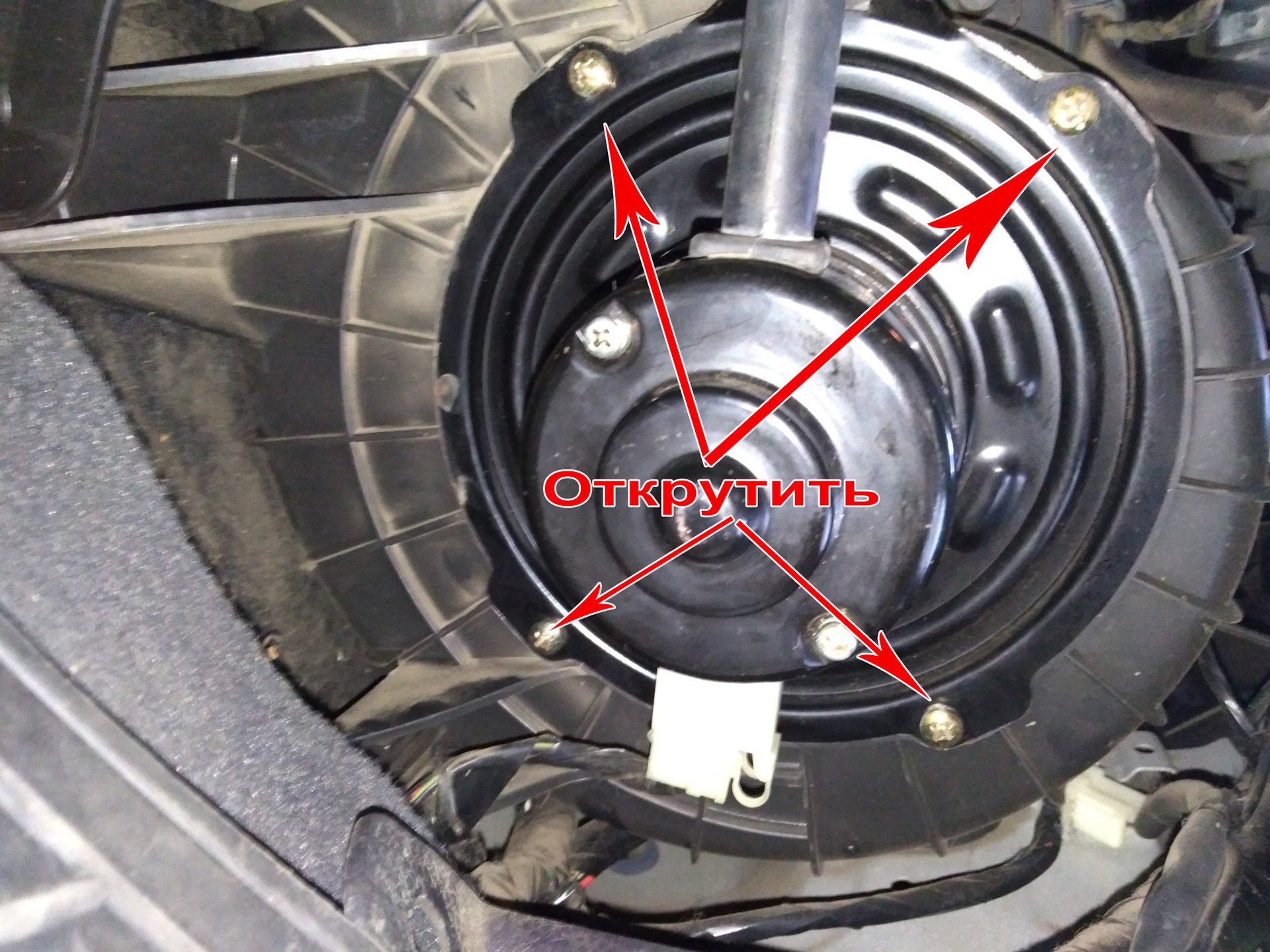 Чистка вентилятора печки — Great Wall Hover, 2,4 л, 2012 года | своими ...