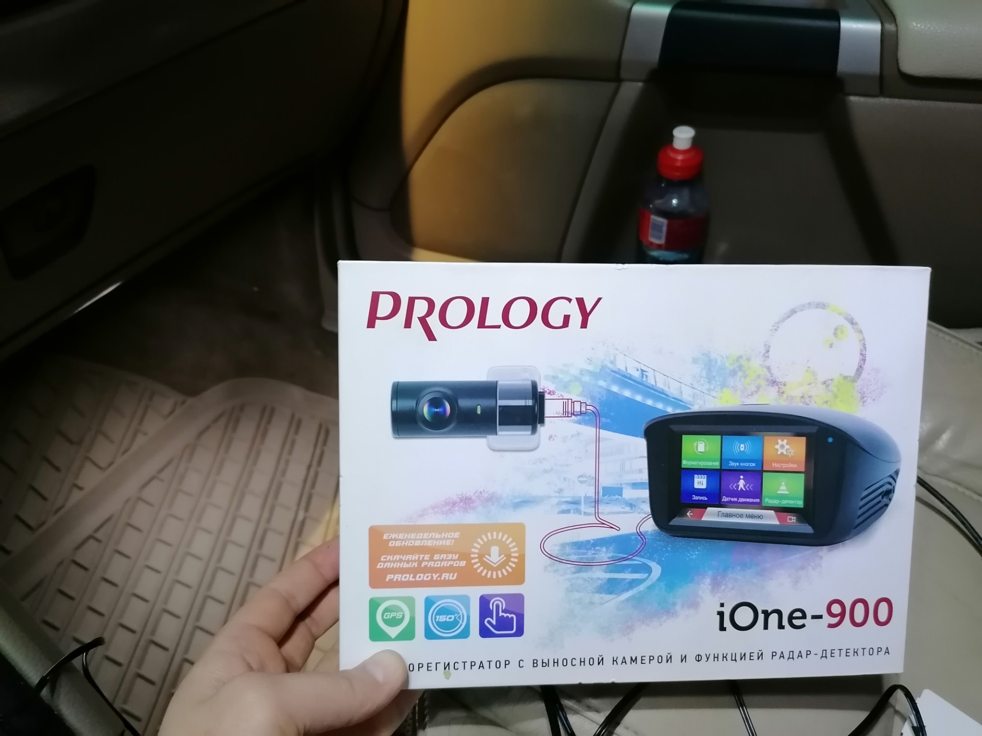 Prology ione 2500