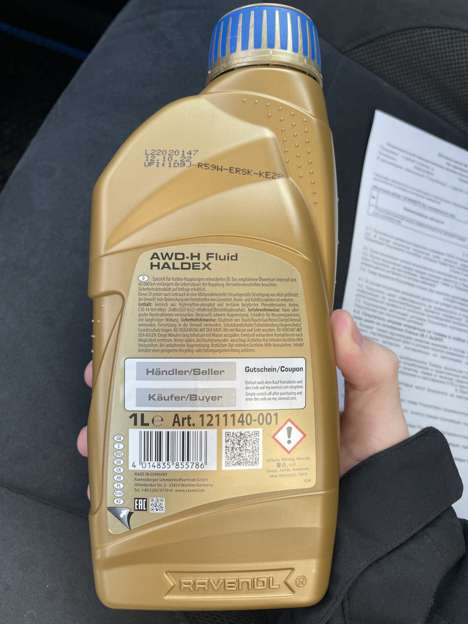 Замена масла в муфте Haldex и так же в переднем и заднем редукторе ...