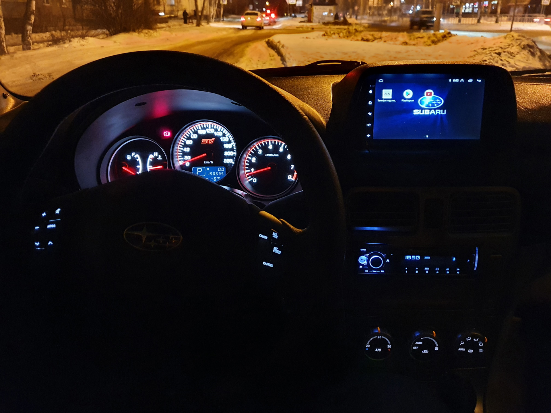 Пересвет subaru forester sg5