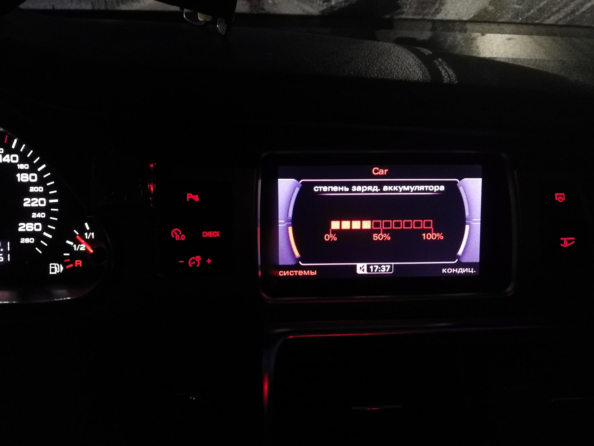 Ауди q7 механика. Ошибка audi q7. Панель в ауди q5 чек. Ошибка p2004 ауди q7. Потребители что это значит.