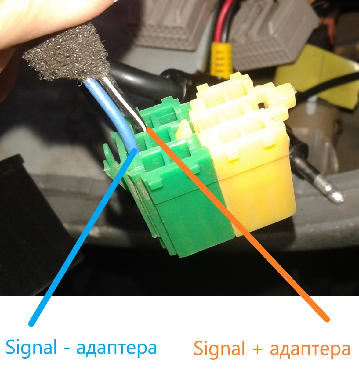 Подключения магнитолы к мультирулю лачетти Заменил магнитолу на Sony DSX-A416BT/Q - Chevrolet Lacetti SW, 1,6 л, 2007 года 