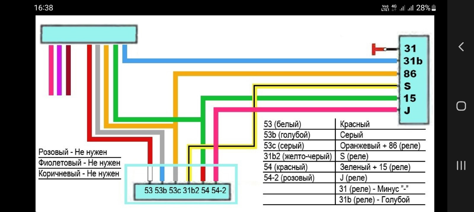 Реле дворников газель схема Установка руля от 31105 на 3102 - ГАЗ 3102, 2,3 л, 2002 года запчасти DRIVE2