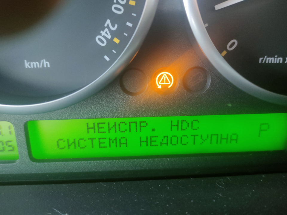 Фото в бортжурнале Land Rover Range Rover (3G)