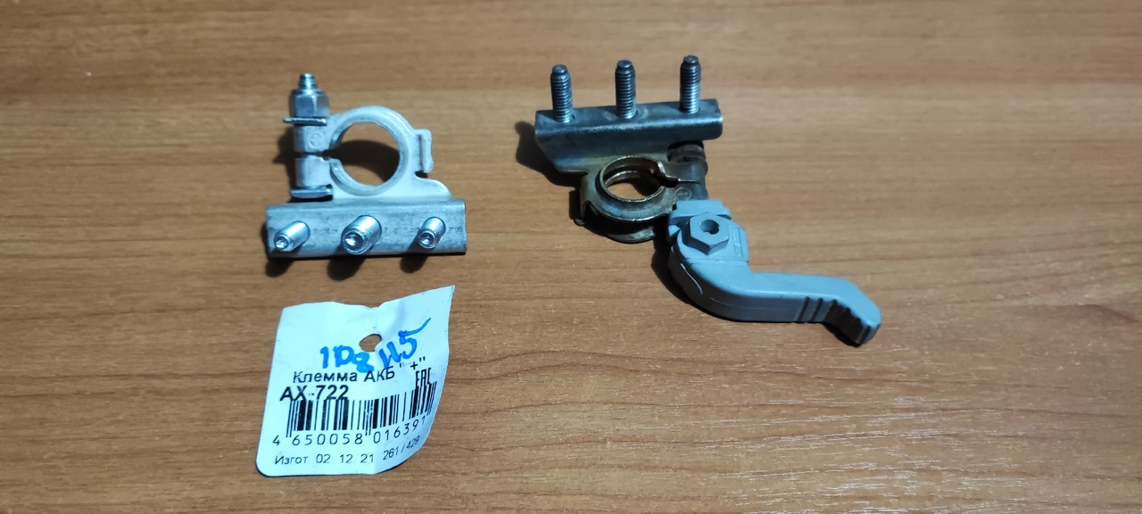 Не заводится на горячую, координальные меры: Силовые провода ...