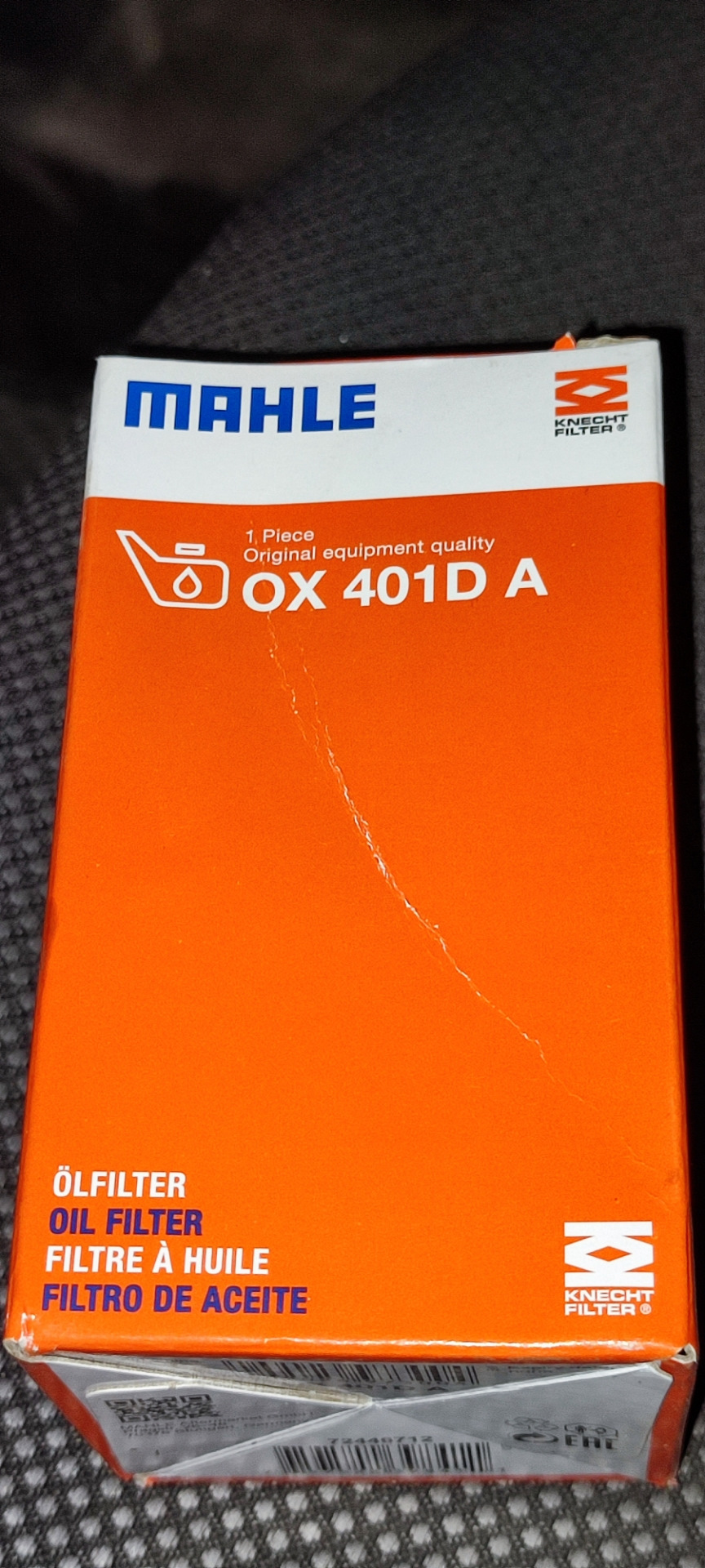 Замена масла — DRIVE2