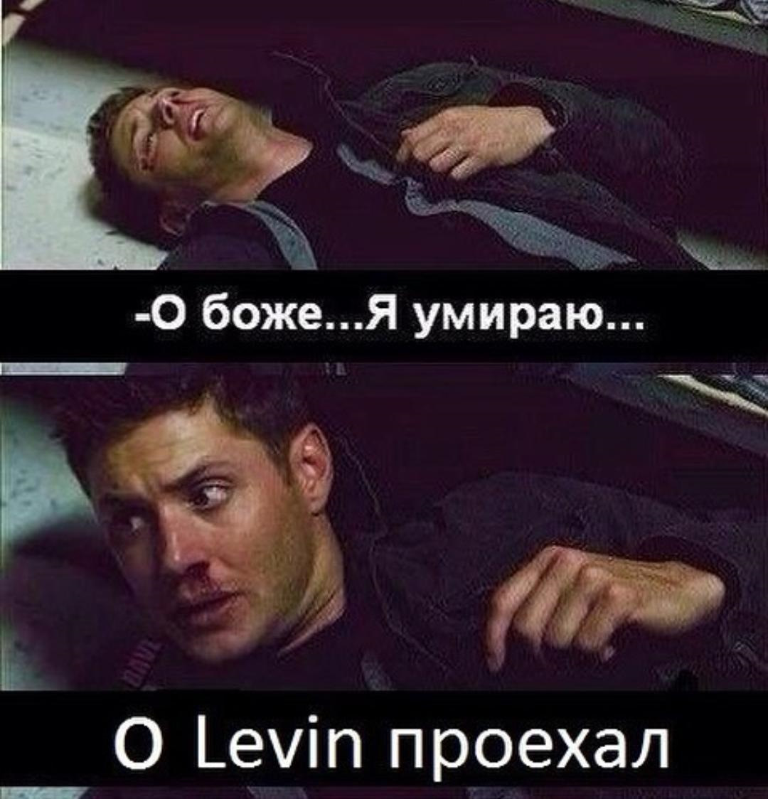 Днем рождения, картинки с надписью дин винчестер