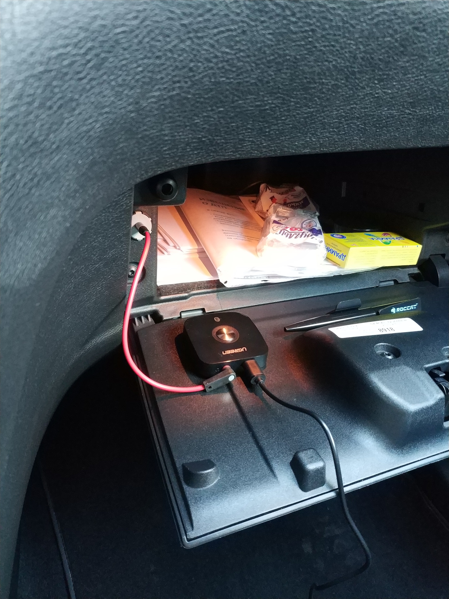 Где находится аукс. Аукс Форд Мондео 4. Аукс Форд Мондео 3. Мондео 4 USB. Где находится аукс на Форд Мондео 4.
