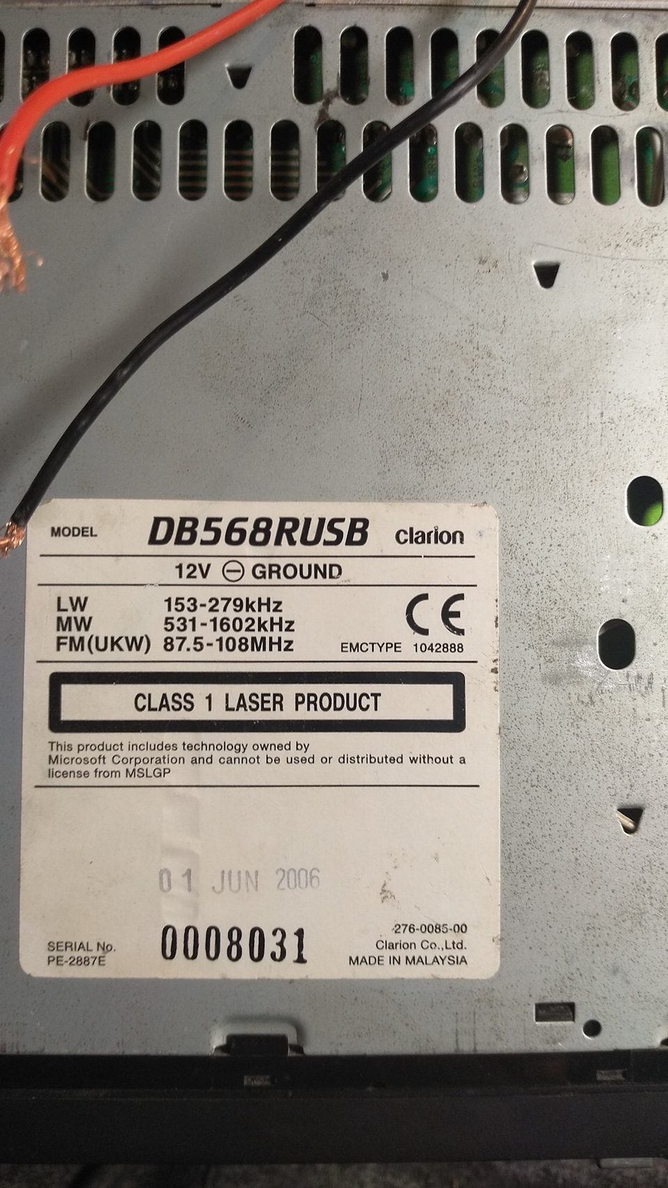Clarion db568rusb как снять магнитолу целиком