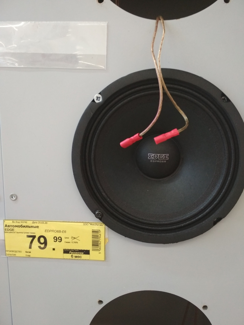 Принудительная блокировка спрут на уаз - 83 фото