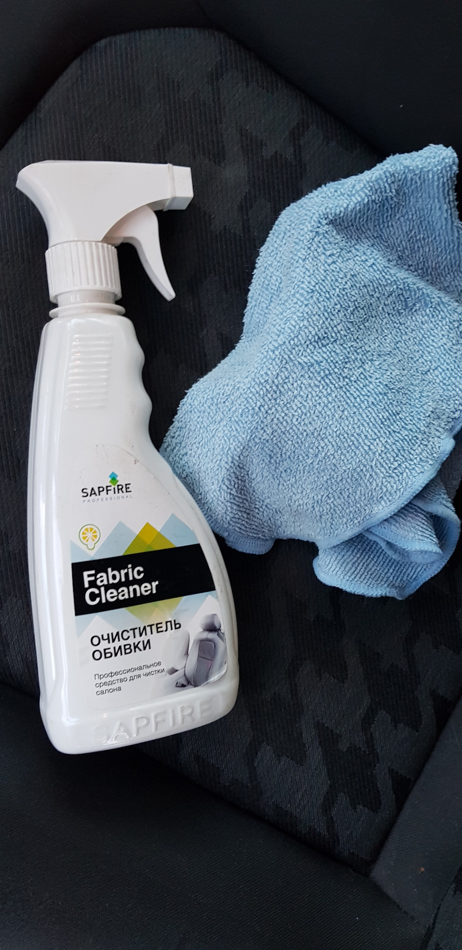 Полировка авто. Мытье раковины. Мойка салона автомобиля. Внутренний блок кондиционера. Тоник лепестки розы эйвон.