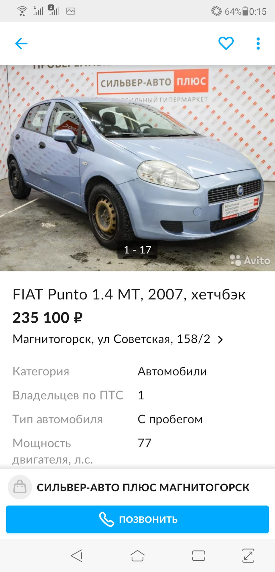 Выбор авто 350-400 т.р — Сообщество «Выбор Автомобиля» на DRIVE2