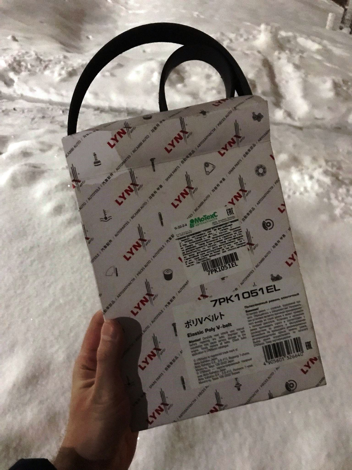 Замена вспомогательного ремня [106 550 км.] — Renault Logan (2G), 1,6 л ...