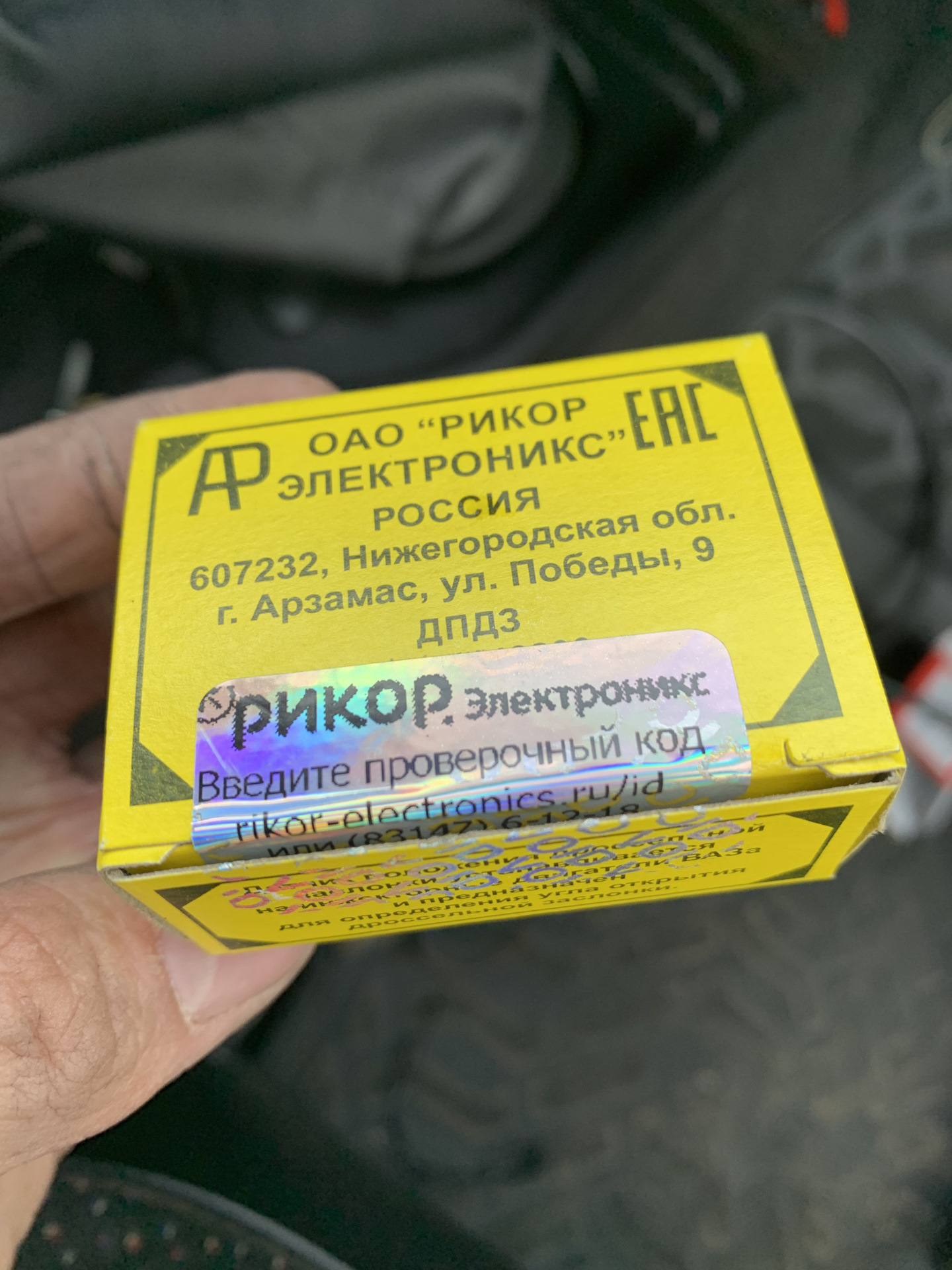 122. Победа над датчиком положения дроссельной заслонки — Lada 4x4 3D ...