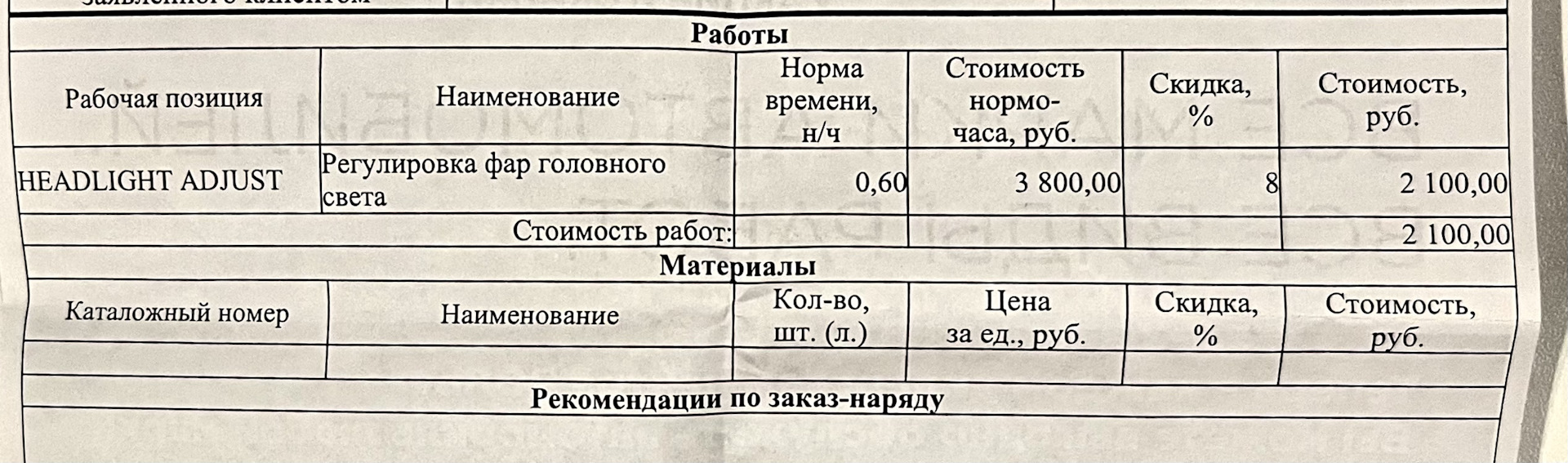 Volkswagen подольск авторусь