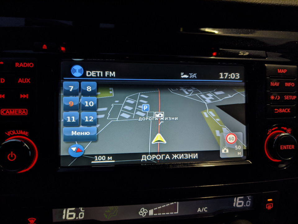 Этой камеры 100% раньше не было. — Nissan X-Trail III (t32)