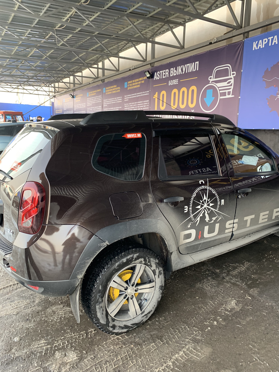 Запись № 133. Подтекает рулевая рейка. Оценка в Trade-in — Renault Duster  (1G), 2 л, 2014 года | поломка | DRIVE2