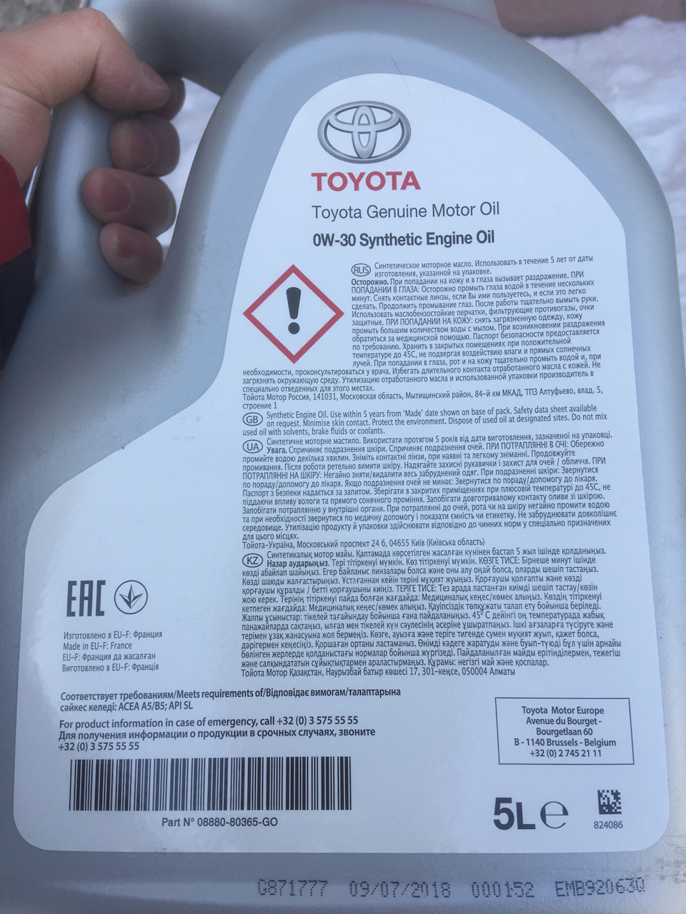 0888080365GO Toyota Motor Oil SL/CF 0W30 (5л.) TOYOTA LEXUS | Запчасти ...