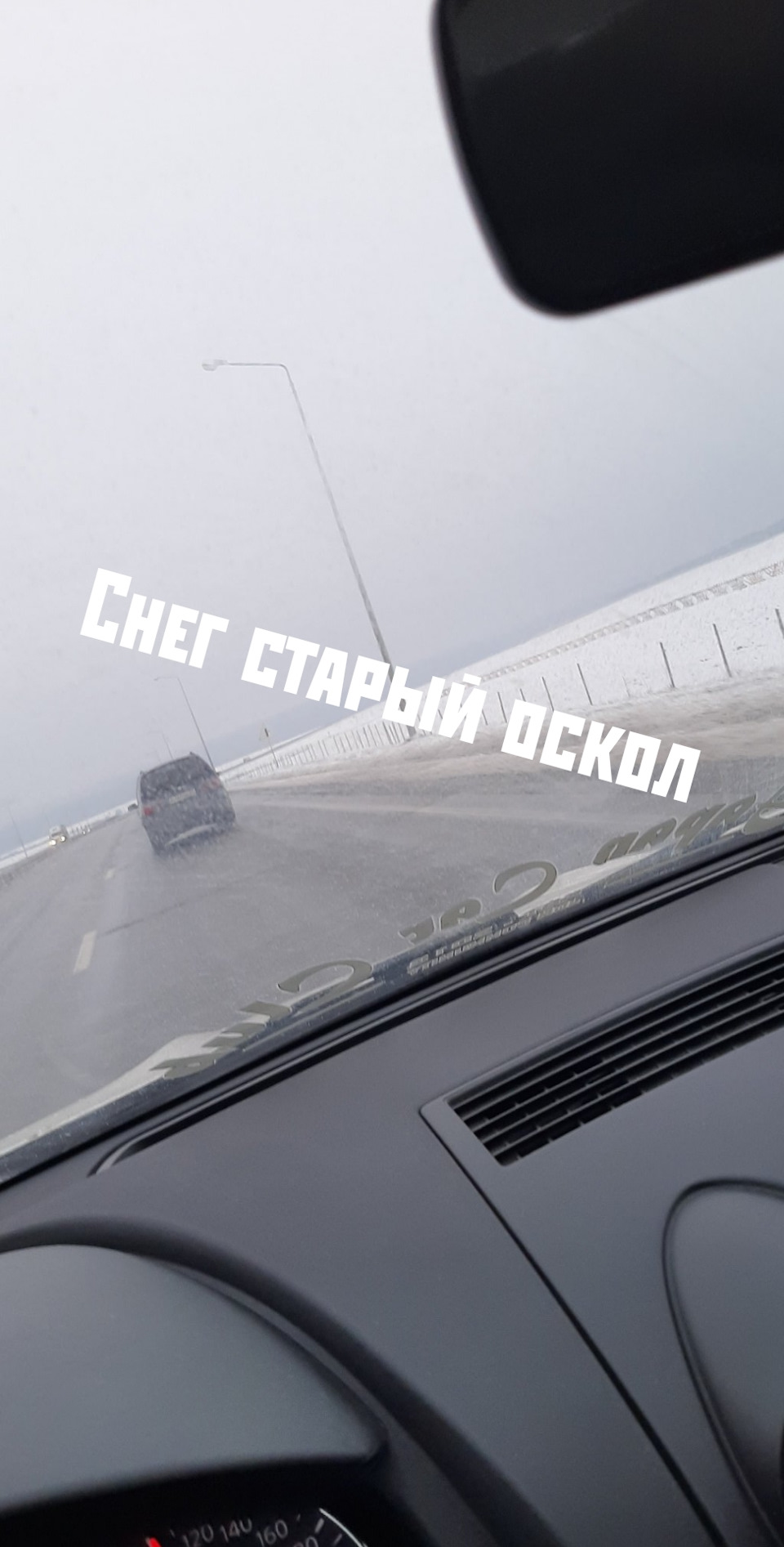 Детский дом Старый Оскол — Nissan Qashqai (1G), 1,6 л, 2013 года |  путешествие | DRIVE2