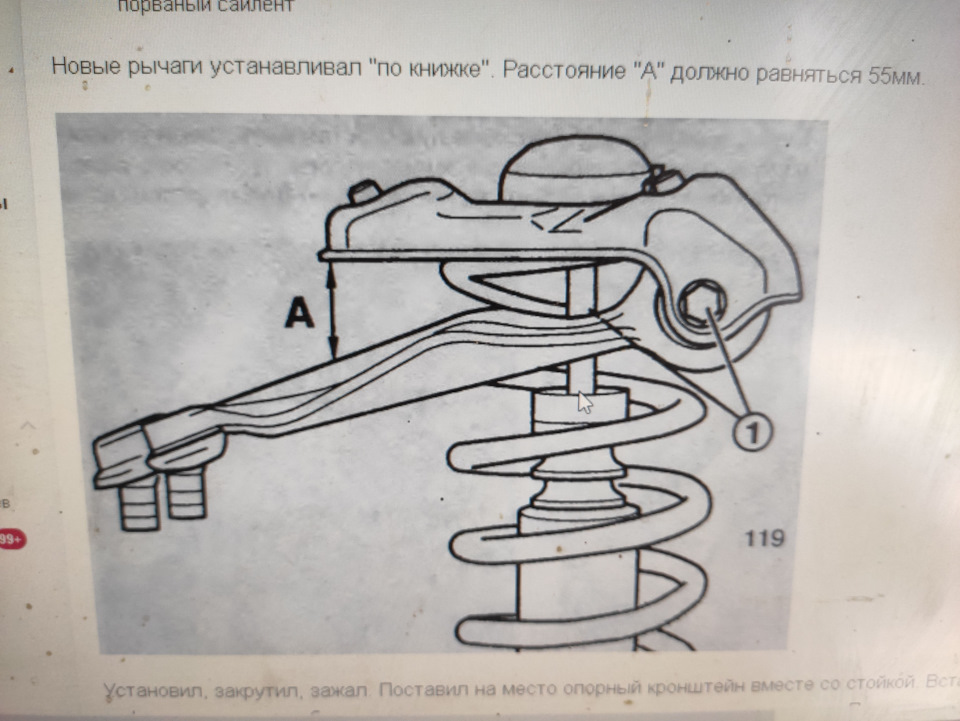 Как перебрать домкрат подкатной гидравлический