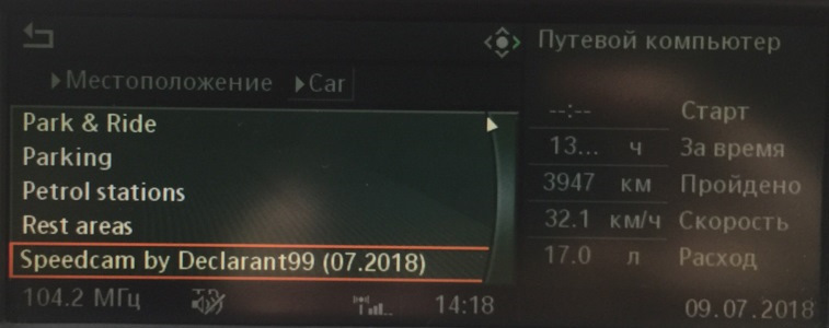 Фото в бортжурнале BMW X5 (E70)