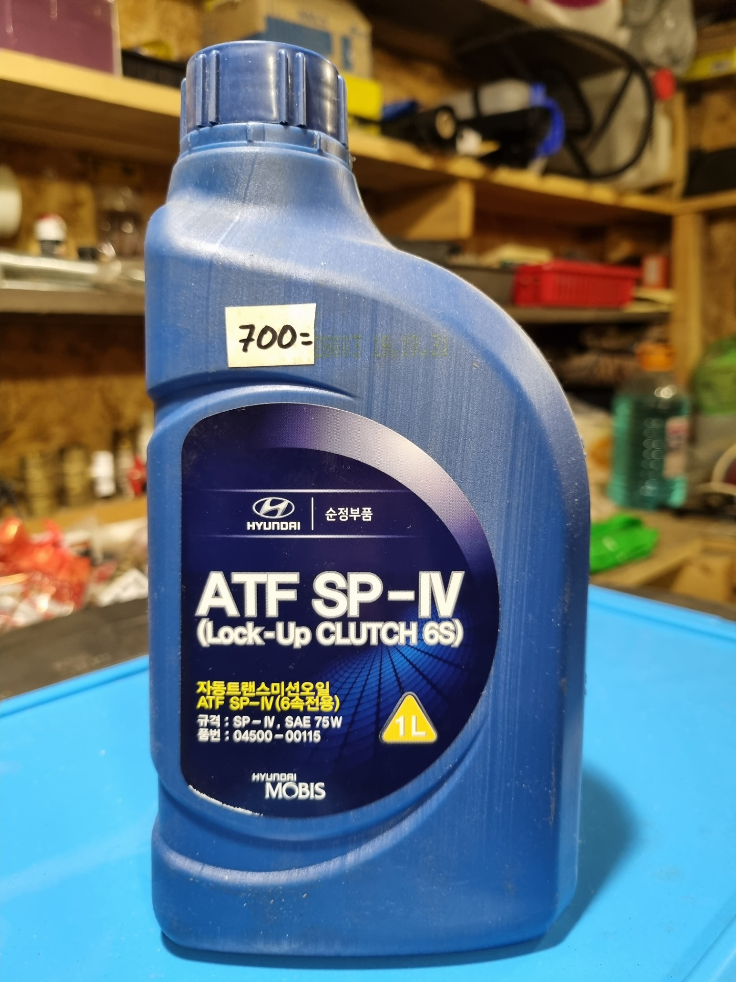 Замена масла в акпп — Hyundai Tucson (TL), 2 л, 2019 года | плановое ТО ...