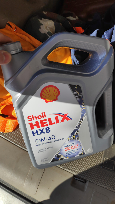 Залить shell
