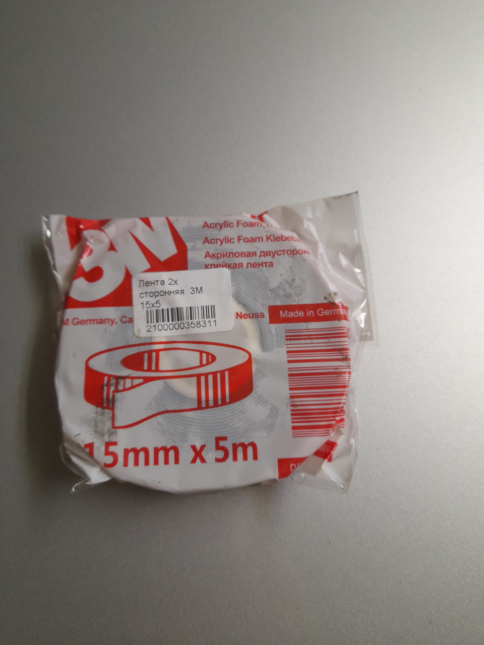 tCgQPAkAsfphSrlDvomQhAYBc3M 960 Как крепятся пороги гранта спорт