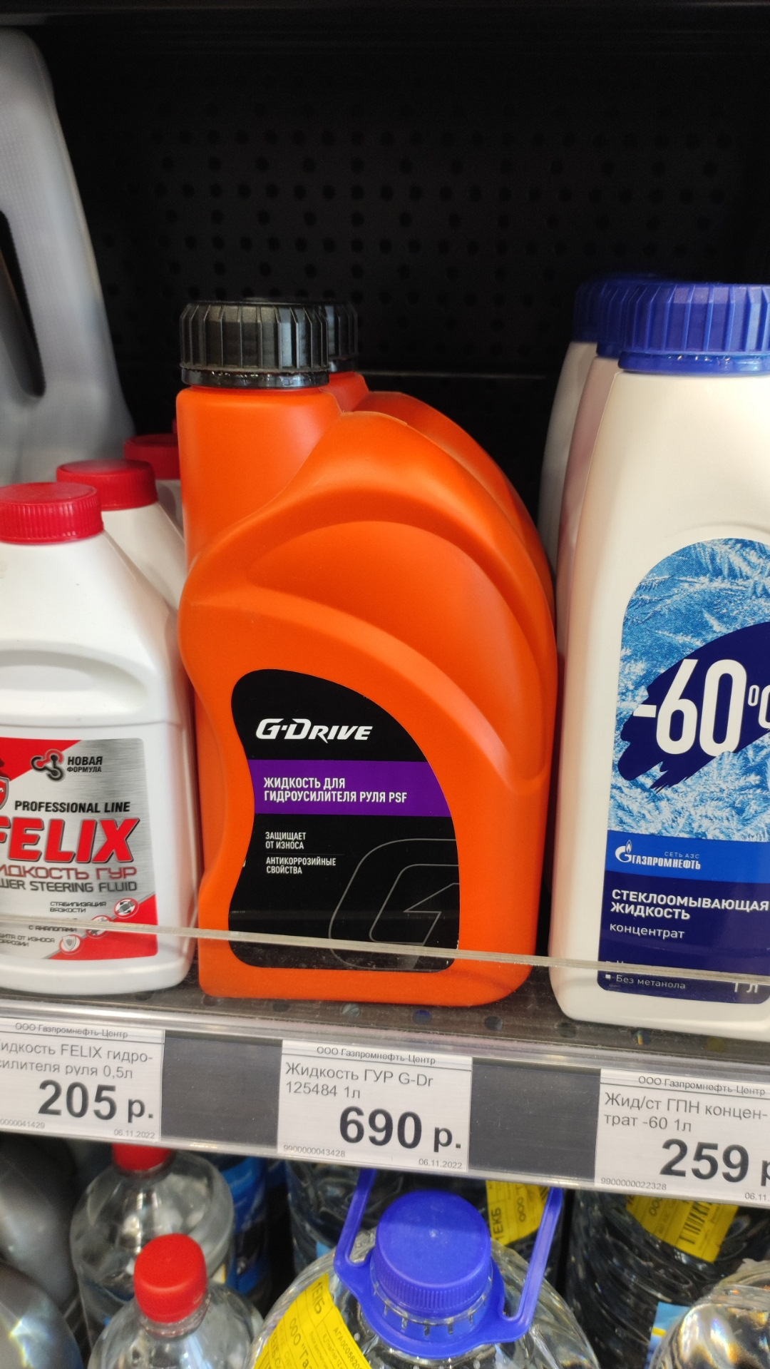 Вынужденная замена масла в гидроусилителе в Хонде — Honda Elysion, 2,4 ...