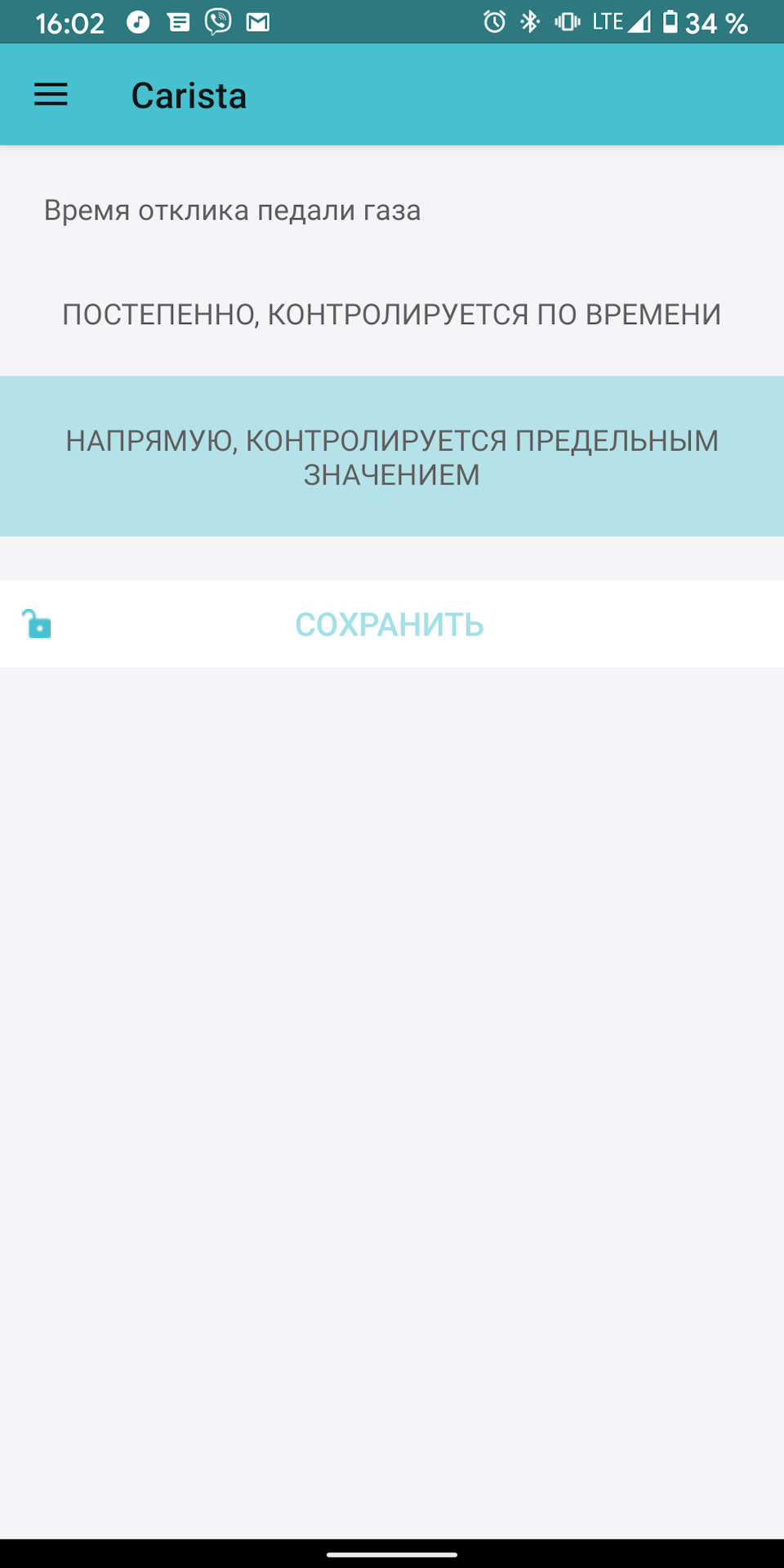 Фото в бортжурнале Volkswagen Golf Sportsvan