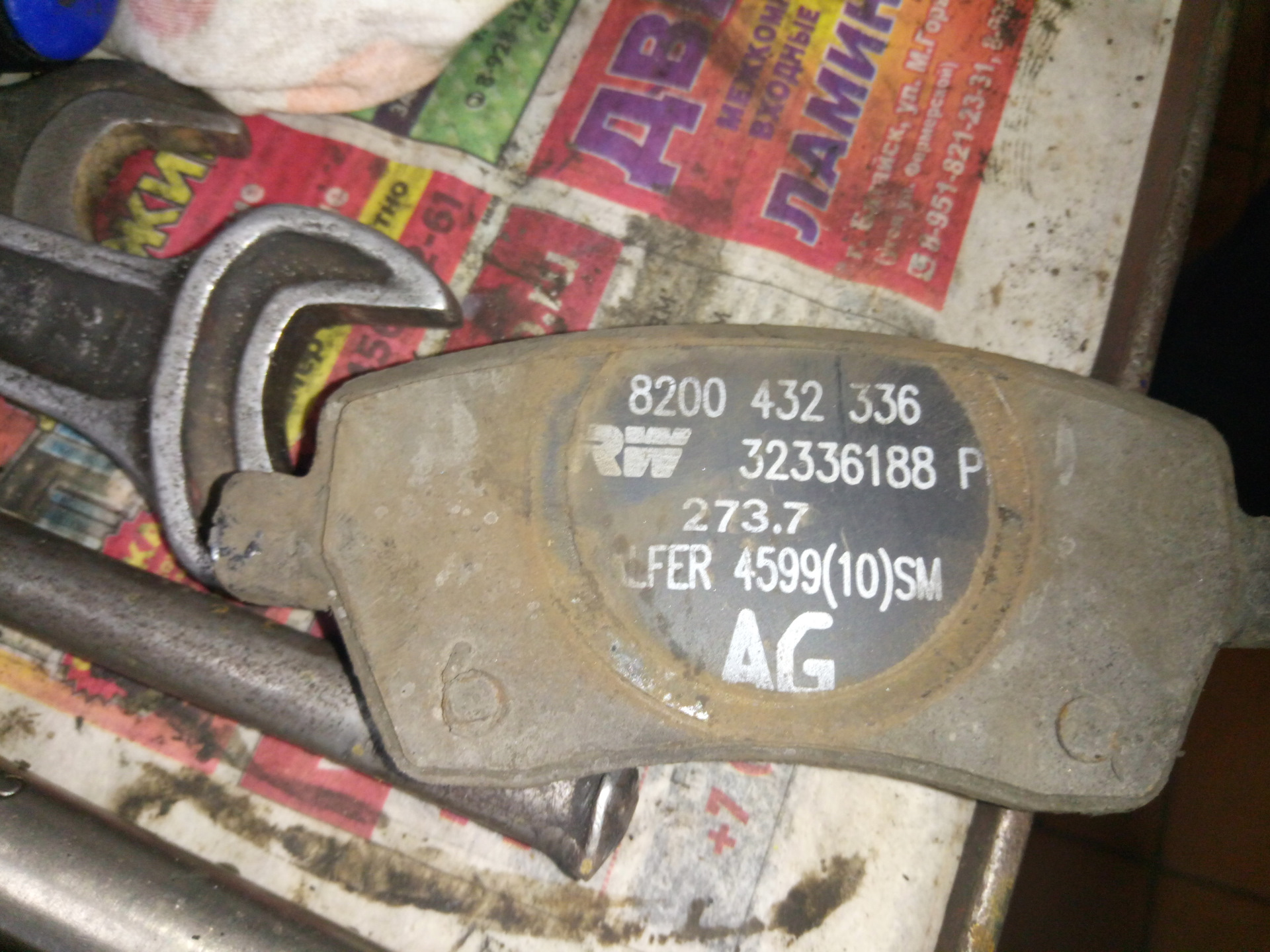 Замена передних тормозных колодок. — Nissan Almera V (G11/15), 1,6 л ...