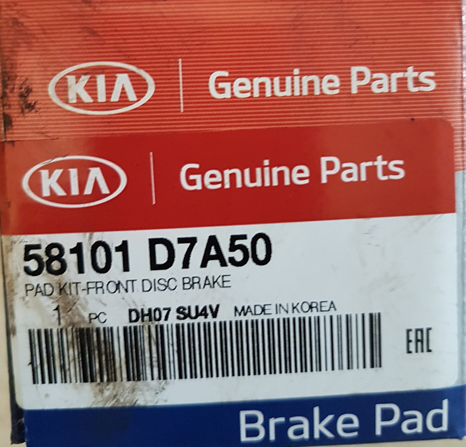 Замена передних колодок. Замена щёток. — KIA Sportage (4G), 2 л, 2016 ...