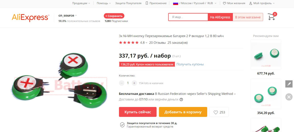 Как поменять аккумулятор на машине с сигнализацией. Смотреть фото Как поменять аккумулятор на машине с сигнализацией. Смотреть картинку Как поменять аккумулятор на машине с сигнализацией. Картинка про Как поменять аккумулятор на машине с сигнализацией. Фото Как поменять аккумулятор на машине с сигнализацией