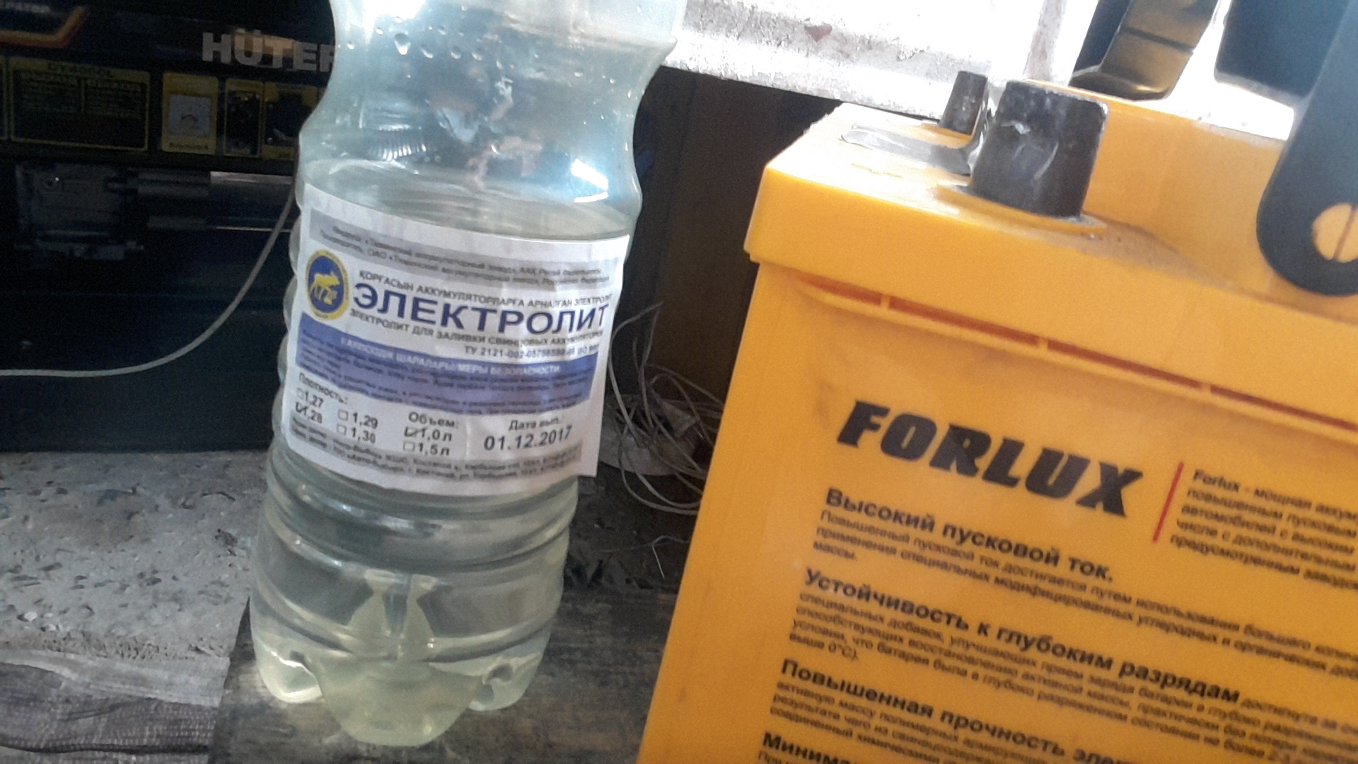 Ремонт корпуса аккумулятора — DRIVE2