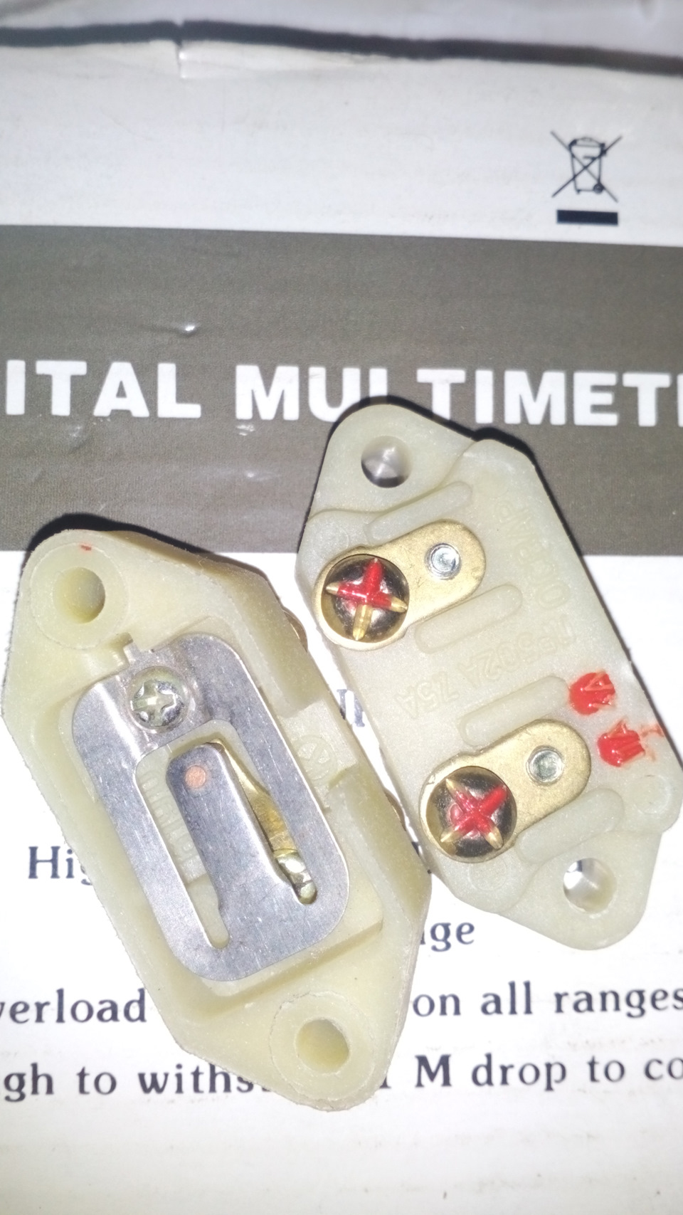 Перестали работать стеклоочистители — Москвич 2141, 1,5 л, 1991 года ...