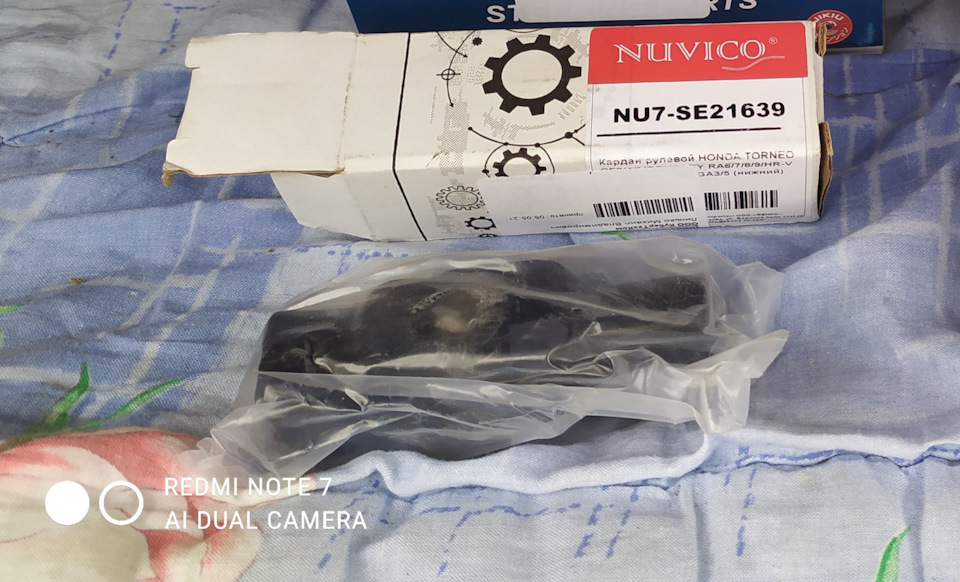 Визит на сервис. — Acura MDX (1G), 3,5 л, 2004 года | визит на сервис ...